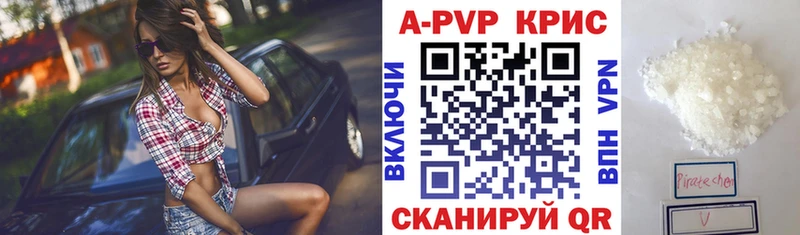 Наркотические вещества Городовиковск Alpha PVP ГАШ АМФЕТАМИН МАРИХУАНА