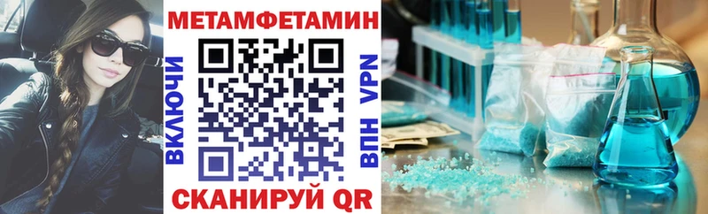Amphetamine Premium  Городовиковск 