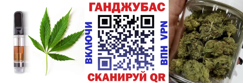 Печенье с ТГК конопля  Городовиковск 