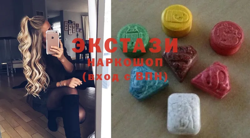 Ecstasy 280 MDMA  Городовиковск 