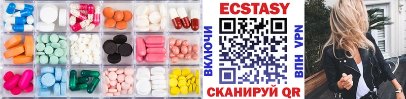Ecstasy XTC MEGA tor Городовиковск