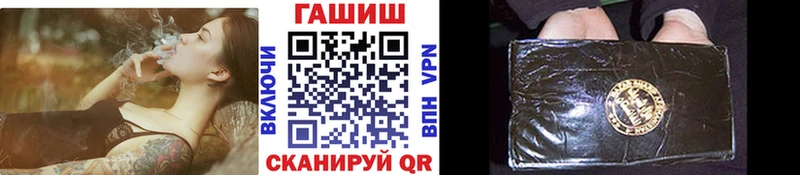 мега как войти Городовиковск ГАШ Ice-O-Lator
