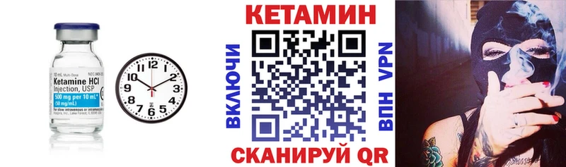 кракен сайт  Городовиковск  Кетамин VHQ 