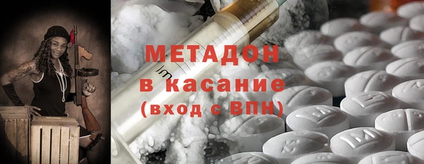спиды Беломорск