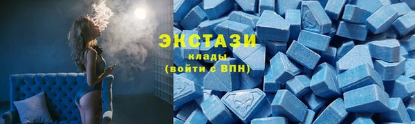 спиды Беломорск