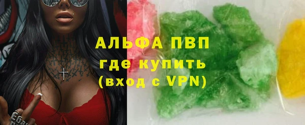 спиды Беломорск