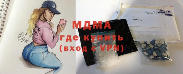 амфетамин Белоозёрский