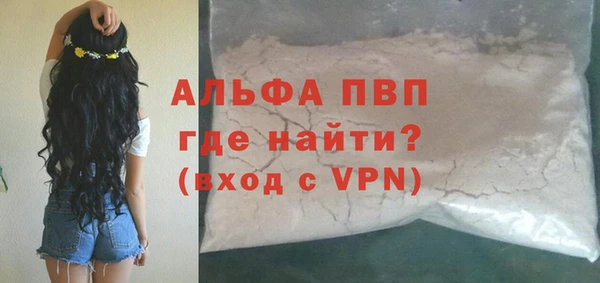 спиды Сосновый Бор
