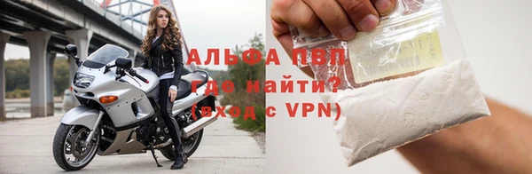 спиды Беломорск