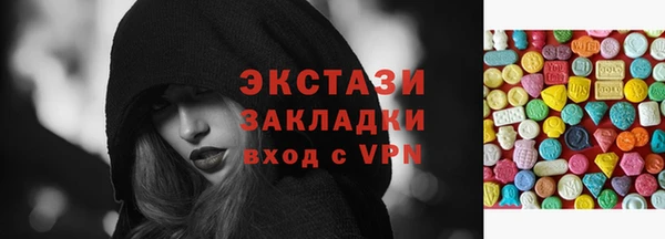 спиды Беломорск