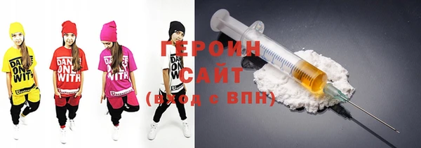 амфетамин Белоозёрский
