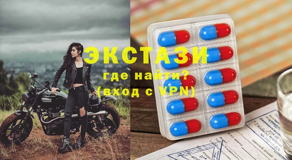 амфетамин Белоозёрский
