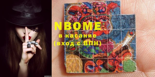 круглые Белокуриха