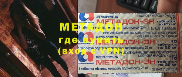 амфетамин Белоозёрский