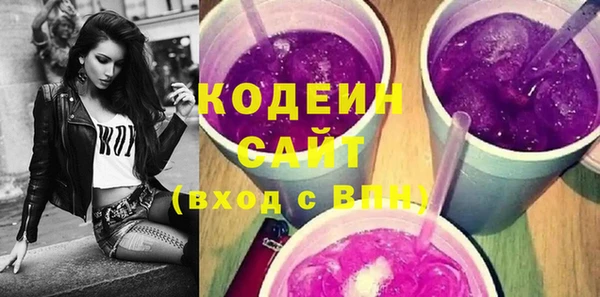 амфетамин Белоозёрский