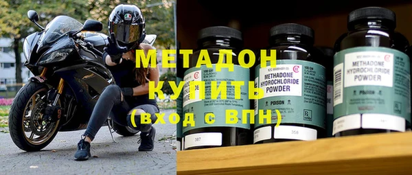 амфетамин Белоозёрский