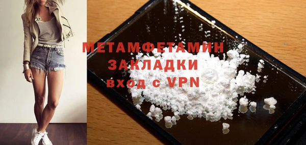 круглые Белокуриха