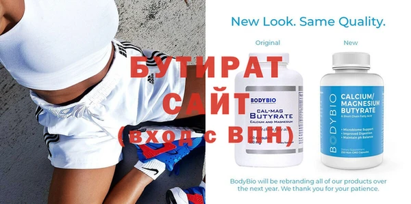 круглые Белокуриха