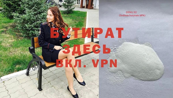 круглые Белокуриха