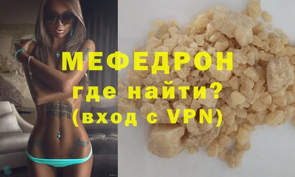 круглые Белокуриха