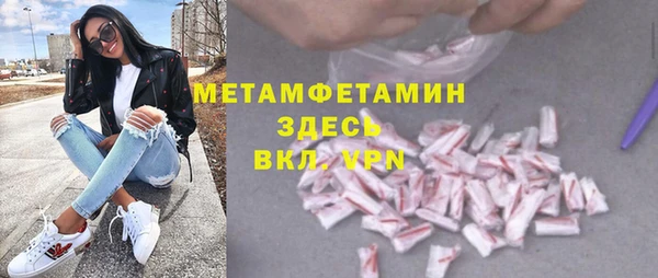 круглые Белокуриха