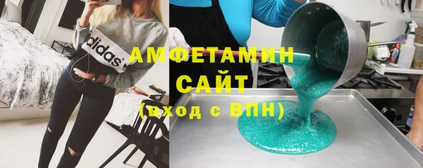 амфетамин Белоозёрский