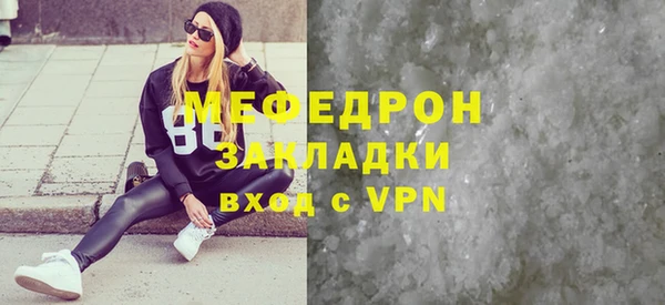 амфетамин Белоозёрский