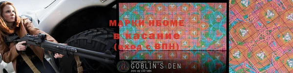 амфетамин Белоозёрский