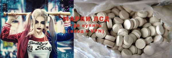амфетамин Белоозёрский