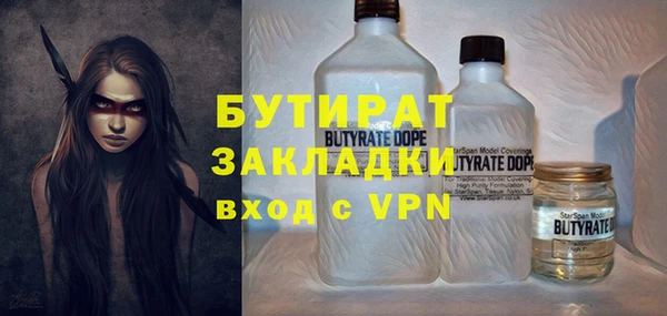 круглые Белокуриха