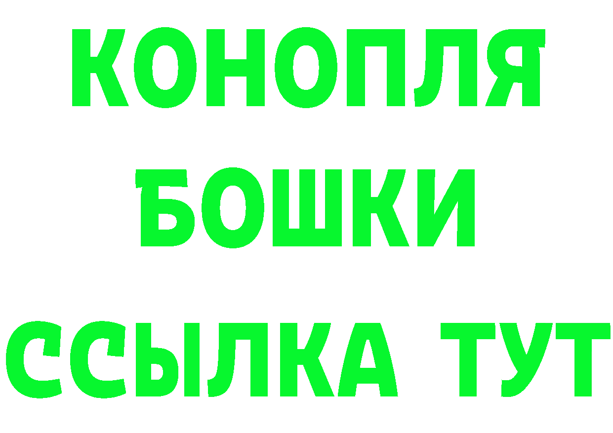 Cannafood конопля зеркало площадка OMG Городовиковск