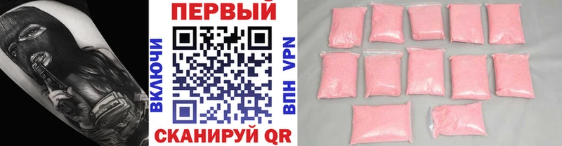 цена   Городовиковск  МЕТАМФЕТАМИН витя 