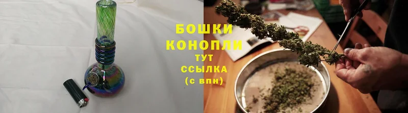 Бошки Шишки White Widow  ссылка на мегу tor  Городовиковск 