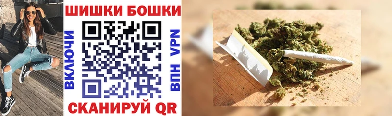МАРИХУАНА Amnesia  Городовиковск 